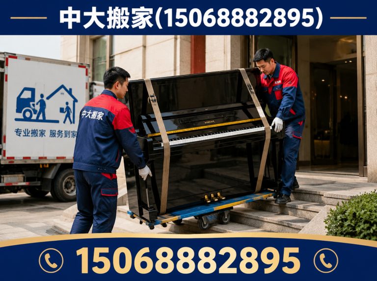 建德市步梯搬家展示图